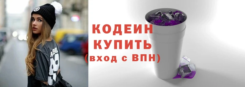 Кодеиновый сироп Lean Purple Drank  mega ТОР  Железногорск  купить наркотики сайты 