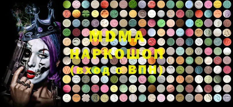 MDMA молли  Железногорск 